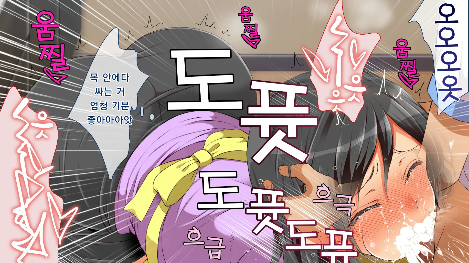 Gaki Ni Modotte Yarinaoshi!!! | 꼬마로 돌아가서 다시 범하기!!!